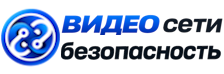 Видеонаблюдение и безопасность в Партизанске под ключ от 966 руб. 2026